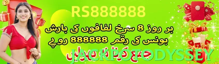 jackpotodyssey game app for Pakistan players - 2