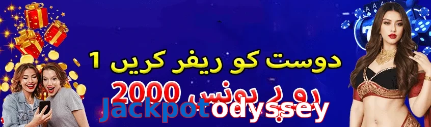 Jackpotodyssey game app for Pakistan players